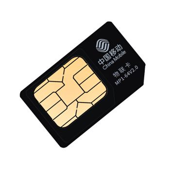 物聯網卡手機是否可以使用？物聯網卡針對什么人群，為什么？