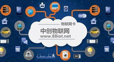 物聯網卡怎么樣？為什么我們要用物聯網卡？