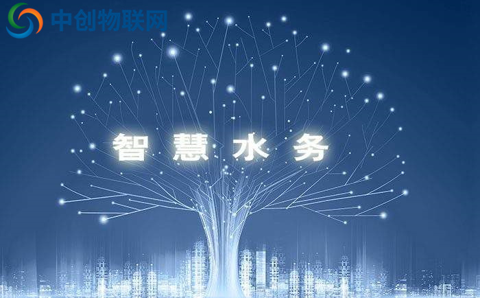 水務物聯網是什么？物聯卡如何實現水資源的智能管理？