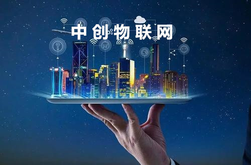 物聯網卡為產業賦能 構建物聯網智能生態體系! 物聯網卡為產業賦能 構建物聯網智能生態體系!