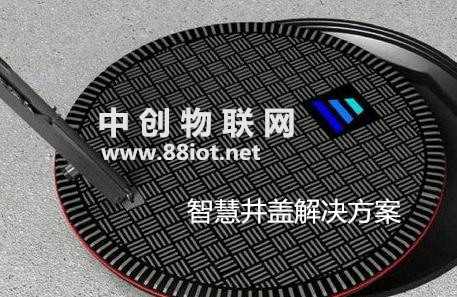 物聯網卡賦能智能井蓋 守護城市雨季安全！