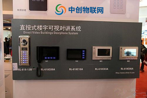 中創物聯網:可視化樓宇對講物聯網流量運營解決方案! 中創物聯網:可視化樓宇對講物聯網流量運營解決方案!