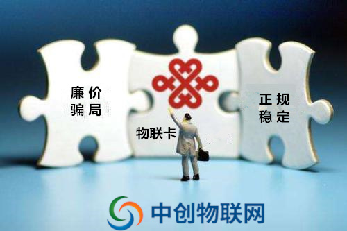 物聯卡可以使用多久?物聯卡能否永久使用? 物聯卡可以使用多久?物聯卡能否永久使用?