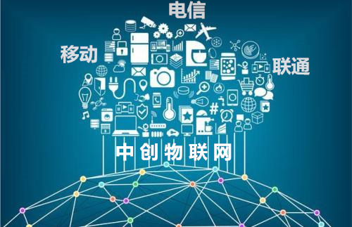 深圳移動、聯通、電信物聯網卡公司哪家做的比較好？