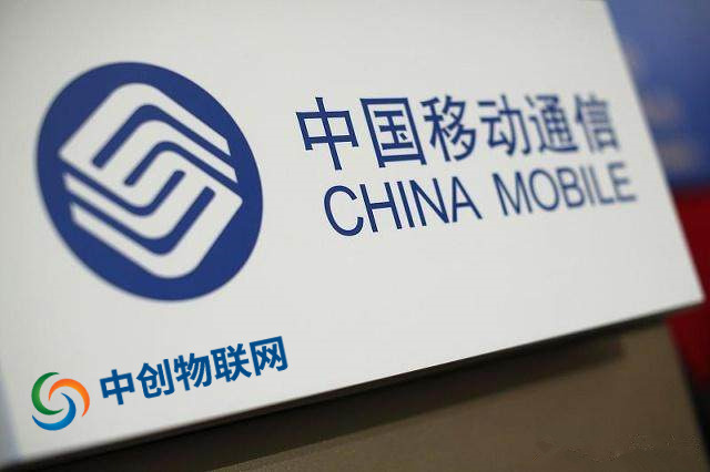 北京移動物聯網卡是什么,北京物聯卡怎么辦理? 北京移動物聯網卡是什么,北京物聯卡怎么辦理?