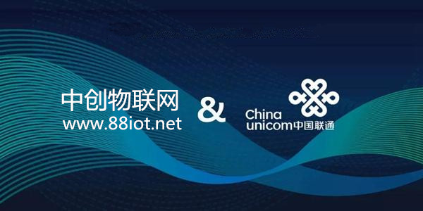 聯(lián)通物聯(lián)網(wǎng)卡資費(fèi)便宜嗎？聯(lián)通物聯(lián)卡你真的了解嗎？