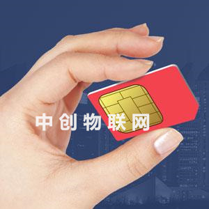 聯(lián)通物聯(lián)卡辦理、開(kāi)通、流量池共享及套餐資費(fèi)等問(wèn)題詳解 聯(lián)通物聯(lián)卡辦理、開(kāi)通、流量池共享及套餐資費(fèi)等問(wèn)題詳解