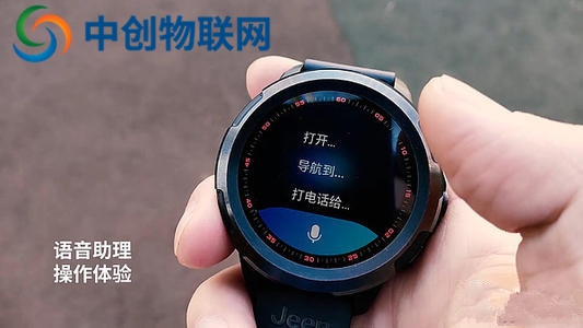 智能兒童手表用的11位物聯網語音卡要怎么辦理？