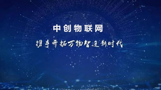 移動物聯(lián)卡公司都有哪些？移動物聯(lián)網(wǎng)卡公司哪家做的比較好?
