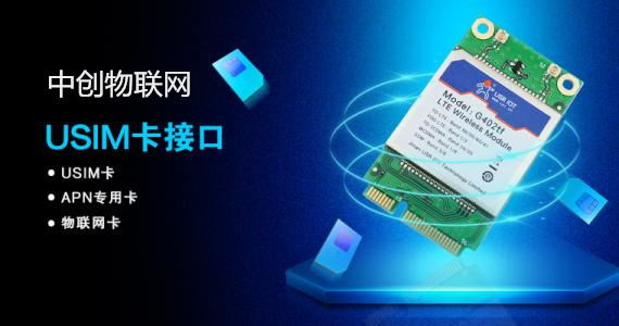 物聯卡可以打電話嗎？物聯卡網絡電話是什么？