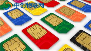 物聯卡是什么?購買物聯網卡需要注意什么? 物聯卡是什么?購買物聯網卡需要注意什么?