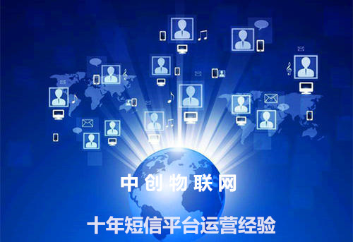 短信平臺(tái)哪家好用？教你如何選擇優(yōu)質(zhì)短信驗(yàn)證碼通道！