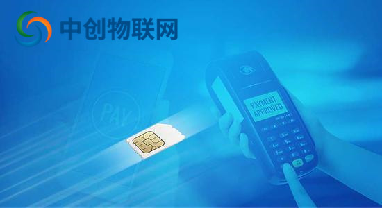 集團(tuán)物聯(lián)卡怎么樣?集團(tuán)物聯(lián)網(wǎng)卡如何辦理? 集團(tuán)物聯(lián)卡怎么樣?集團(tuán)物聯(lián)網(wǎng)卡如何辦理?