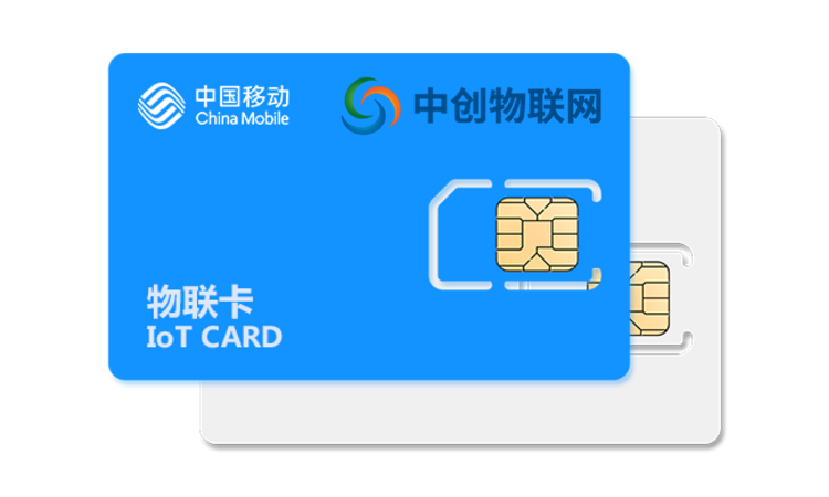 中國移動物聯卡是什么？為什么常有人說網速慢？