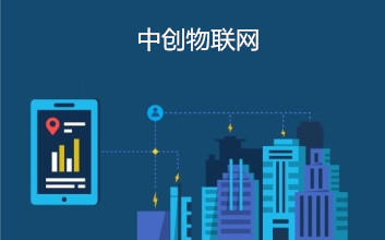 如何實現物聯網卡定向與非定向流量互轉功能? 如何實現物聯網卡定向與非定向流量互轉功能?