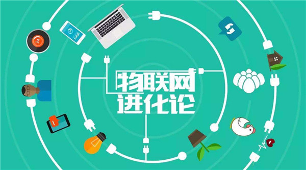 關(guān)于物聯(lián)網(wǎng)卡你必須要知道的事！ 