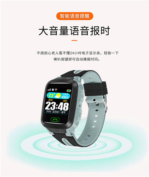 兒童手表物聯網語音卡適用什么流量套餐? 兒童手表物聯網語音卡適用什么流量套餐?