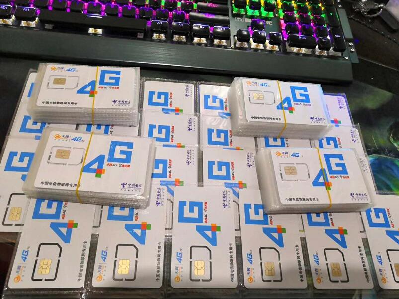 移動4G物聯卡廠家批發價格-批發方式