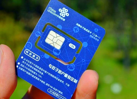 視頻監控物聯卡選購,這些問題需格外留意 視頻監控物聯卡選購,這些問題需格外留意