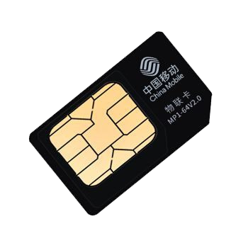 為什么購買廣告機物聯卡一定要實名認證? 為什么購買廣告機物聯卡一定要實名認證?