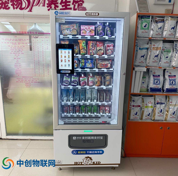 自動投幣售貨機(jī)物聯(lián)卡購買:選擇“有擔(dān)當(dāng)”的渠道! 自動投幣售貨機(jī)物聯(lián)卡購買:選擇“有擔(dān)當(dāng)”的渠道!