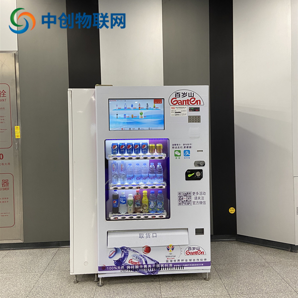 買了自動投幣售貨機物聯網卡就可以永久使用嗎? 買了自動投幣售貨機物聯網卡就可以永久使用嗎?