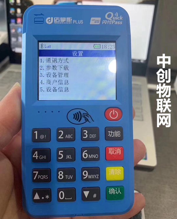 購買POS機物聯網卡應該注意什么?有哪些優質的渠道? 購買POS機物聯網卡應該注意什么?有哪些優質的渠道?