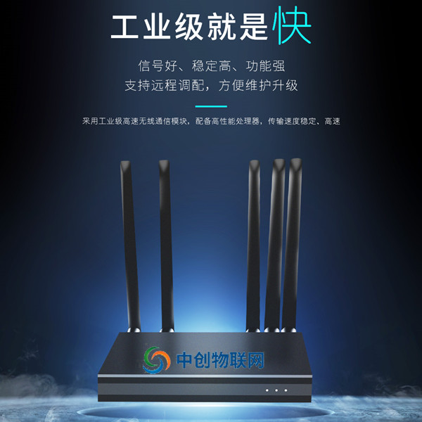 4G工業路由器流量卡價格是多少？哪個牌子好？