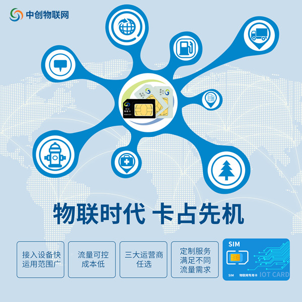 中國移動物聯卡怎么激活？不成功是什么原因？