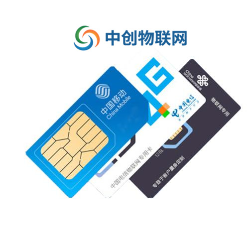 物聯(lián)卡移動好還是聯(lián)通好？購買物聯(lián)網(wǎng)卡需要學(xué)會這個！