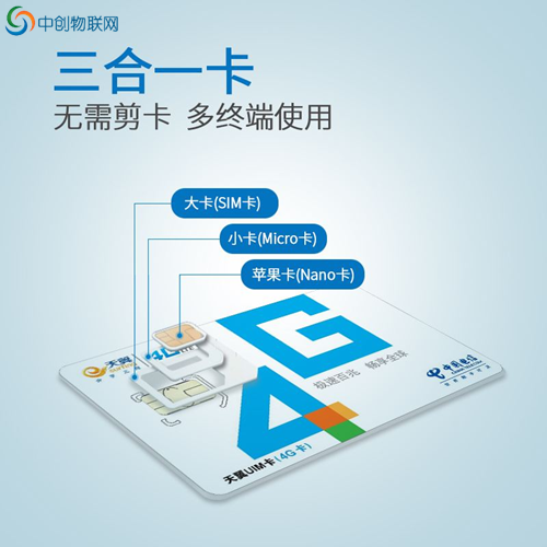 銷冠是怎么做物聯(lián)網(wǎng)卡銷售代理的？這幾種方法要學會！