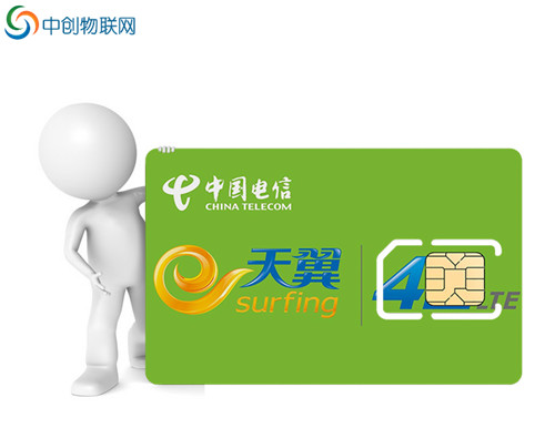 號(hào)段為172開頭的電信物聯(lián)卡官網(wǎng)是多少？