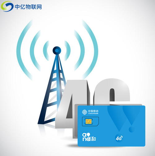 物聯卡購買平臺的選擇應該注意什么問題？牢記這3點！