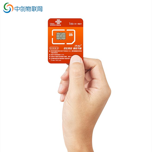 中國移動物聯卡如何進行激活步驟？激活不了是什么原因？