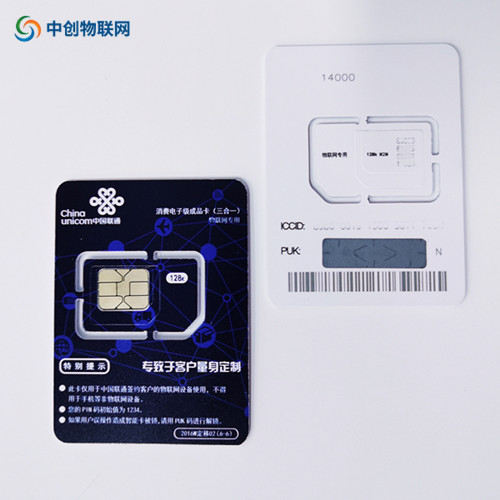 電信物聯(lián)卡有什么功能和分類你知道嗎? 電信物聯(lián)卡有什么功能和分類你知道嗎?