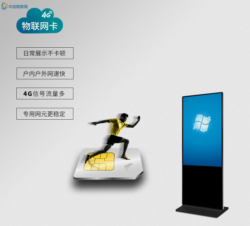 聯通物聯卡好用嗎?哪個運營商的卡好? 聯通物聯卡好用嗎?哪個運營商的卡好?