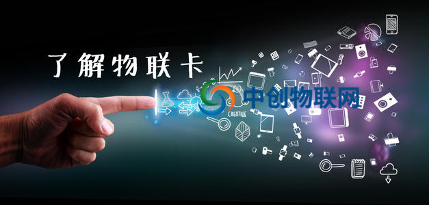 物聯網卡開通了流量池功能后會被用完嗎？