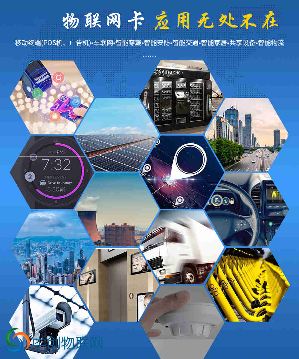 解決停車問題的泊位視頻檢測器物聯(lián)卡在哪買? 解決停車問題的泊位視頻檢測器物聯(lián)卡在哪買?