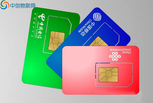 物聯網卡代理商