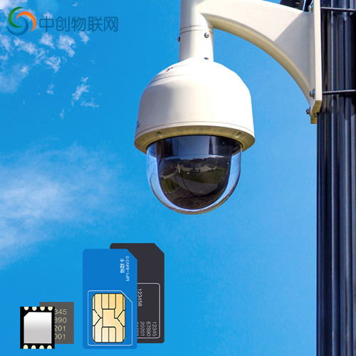 視頻監(jiān)控物聯(lián)卡
