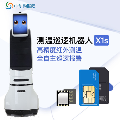 機器人物聯卡 機器人物聯卡